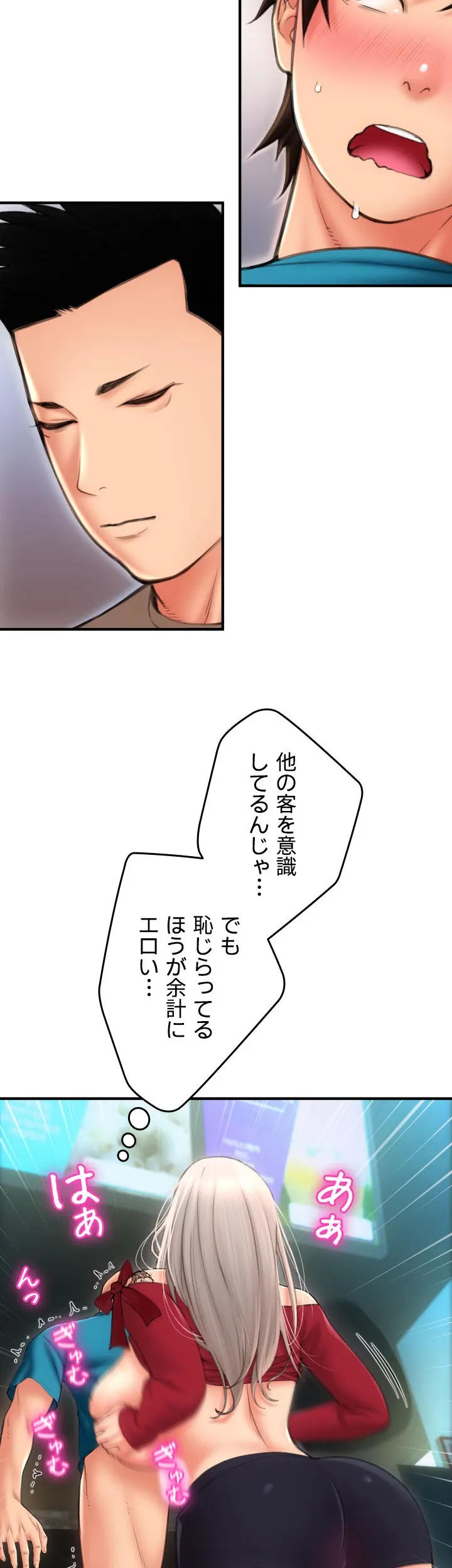 出すまでお支払い完了しません - Page 13